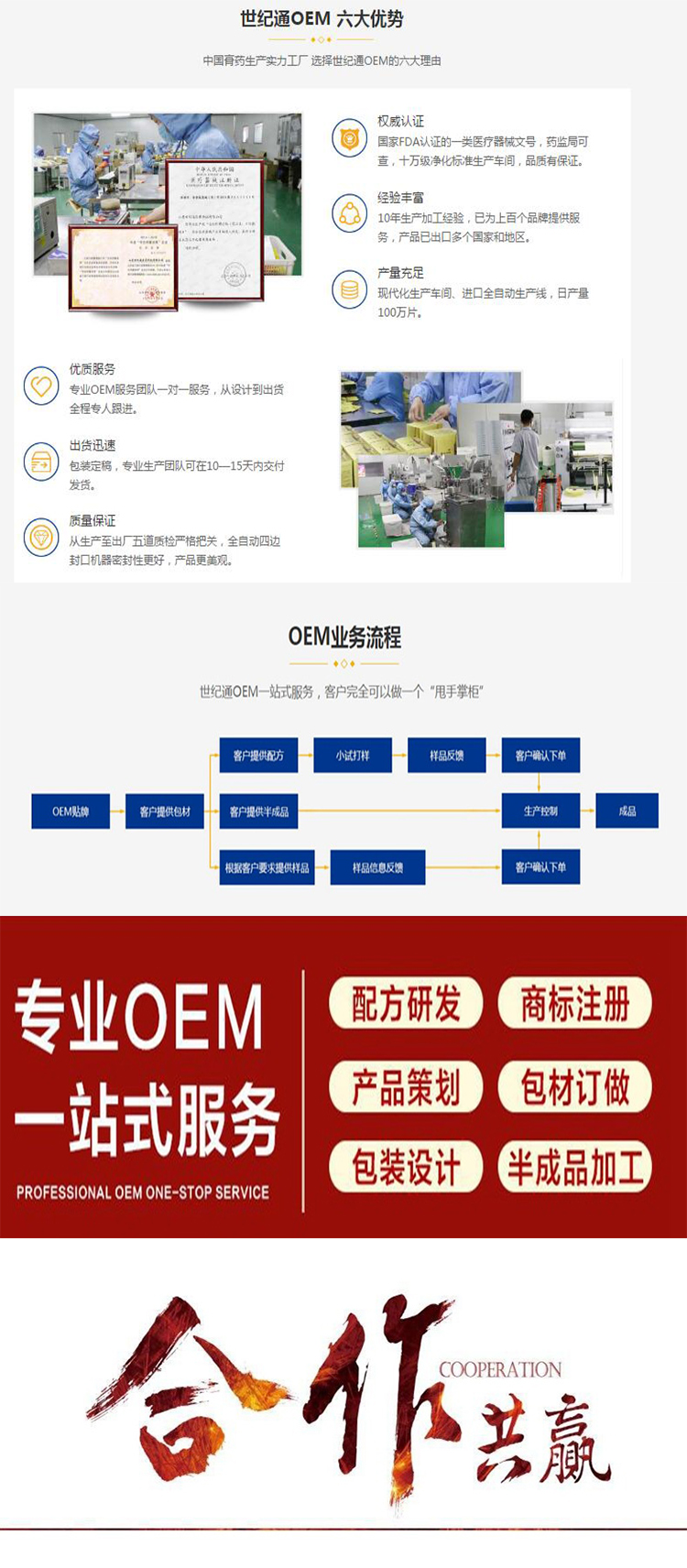 1628579338618577.jpg 結(jié)束.jpg