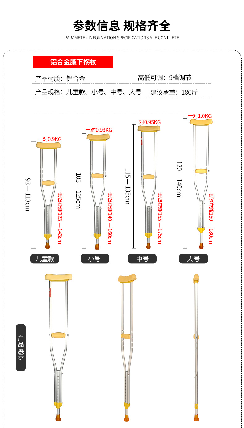 1630811950851681.jpg 參數(shù)_01.jpg