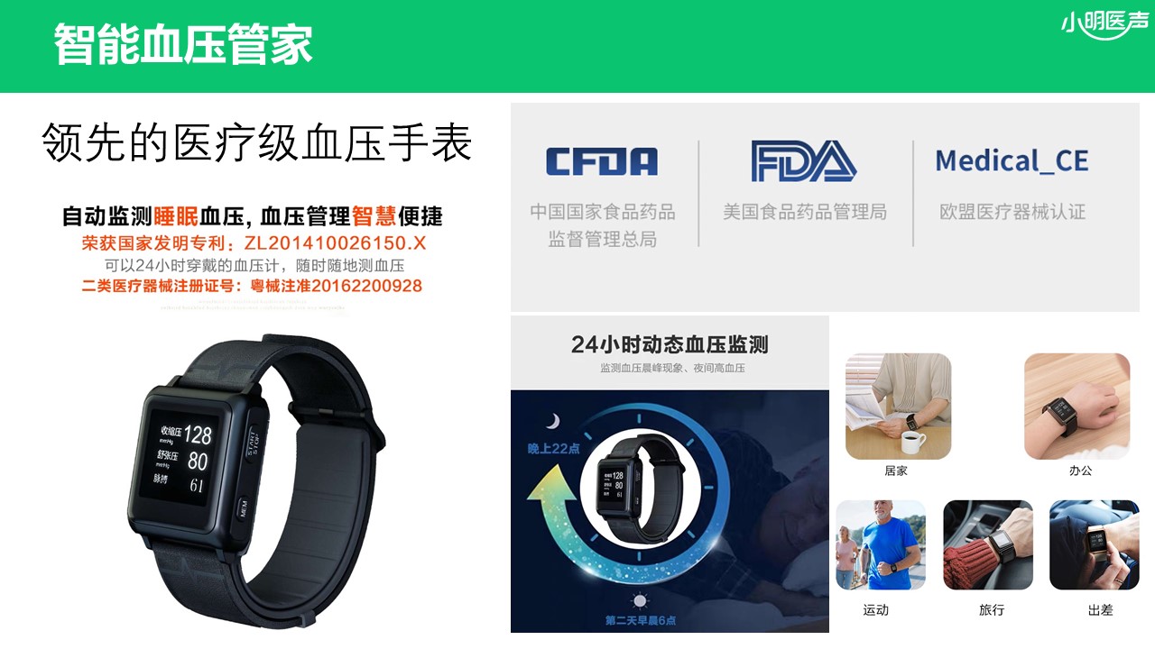 1631070102117473.jpg 幻燈片22.JPG