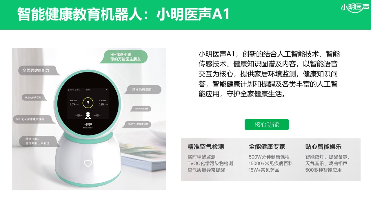 1631070191728887.jpg 幻燈片25.JPG