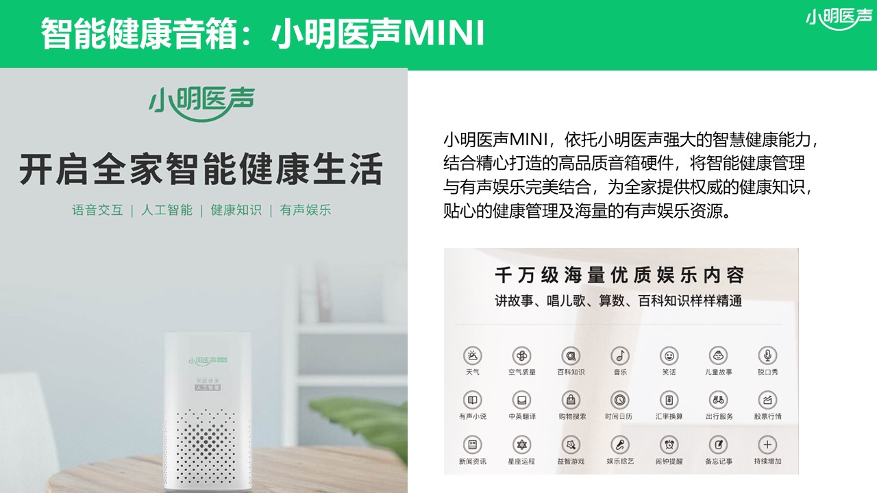 1631070207273078.jpg 幻燈片26.JPG