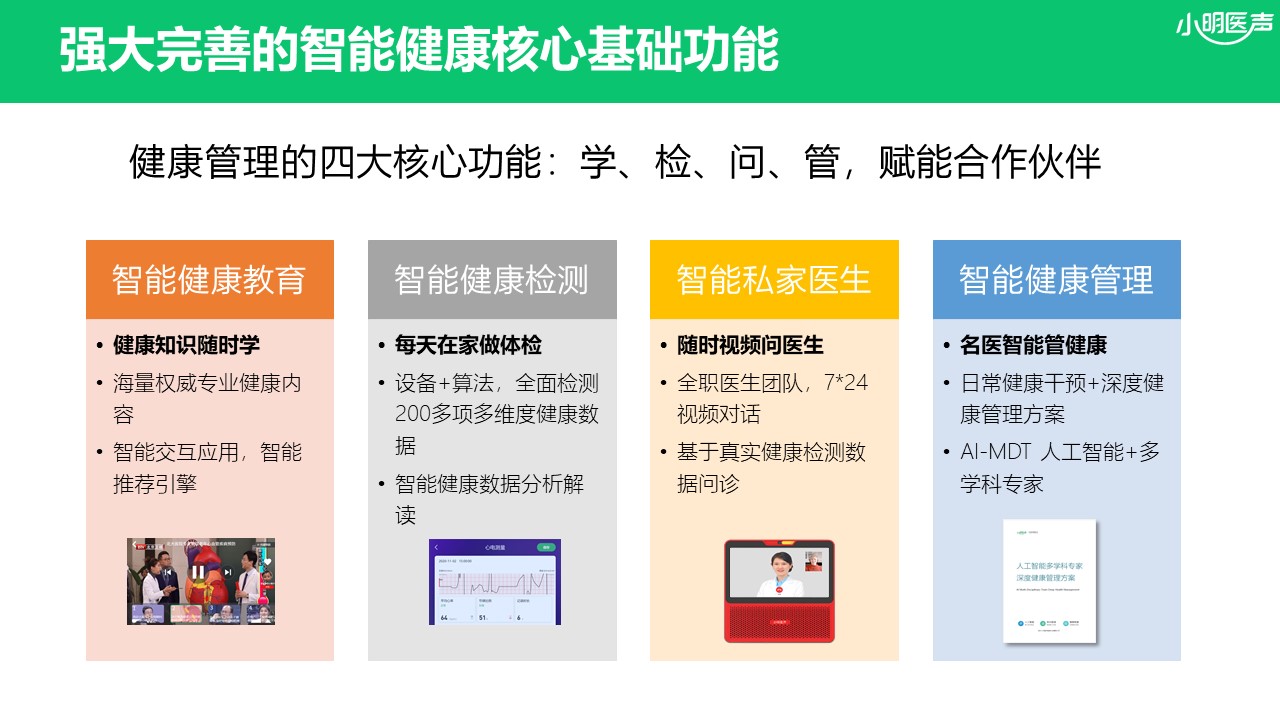 1631070296983117.jpg 幻燈片30.JPG