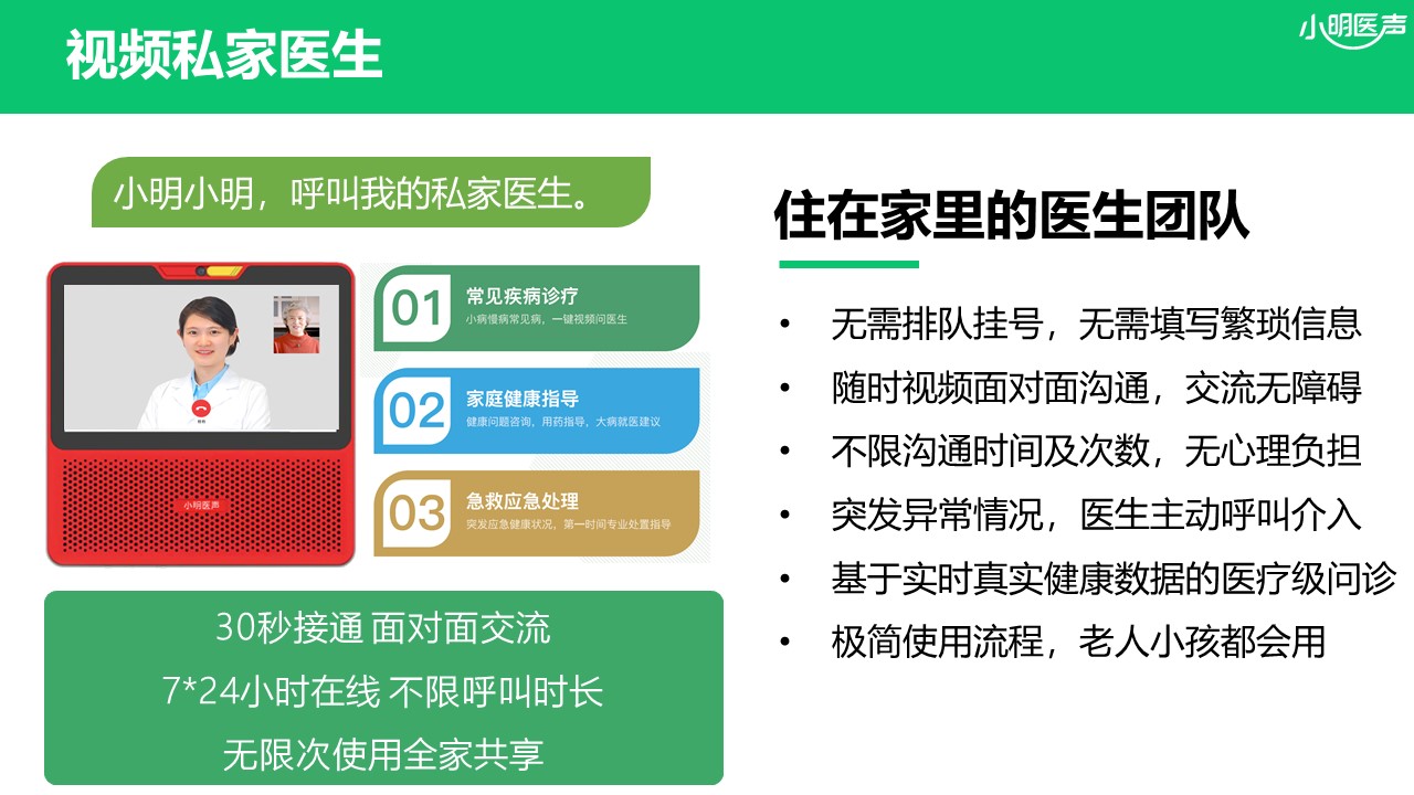 1631070470706503.jpg 幻燈片38.JPG