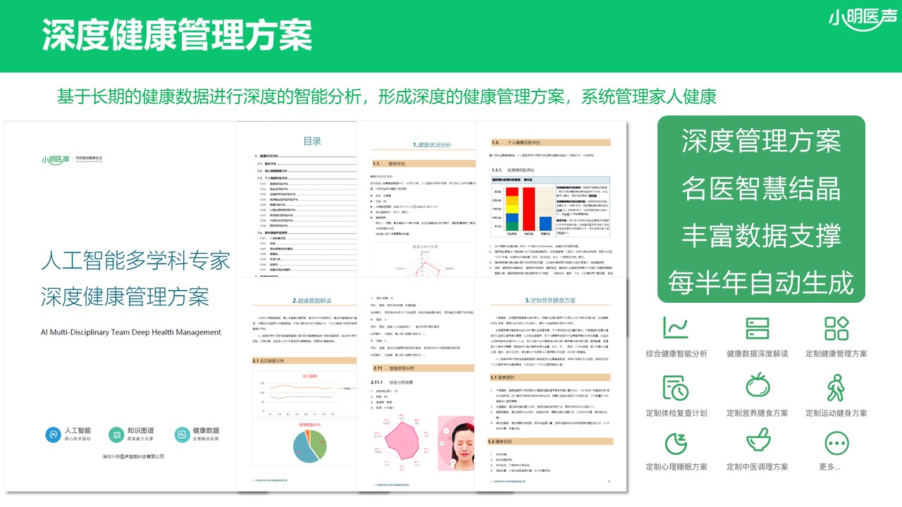 1631070543263527.jpg 幻燈片41.JPG