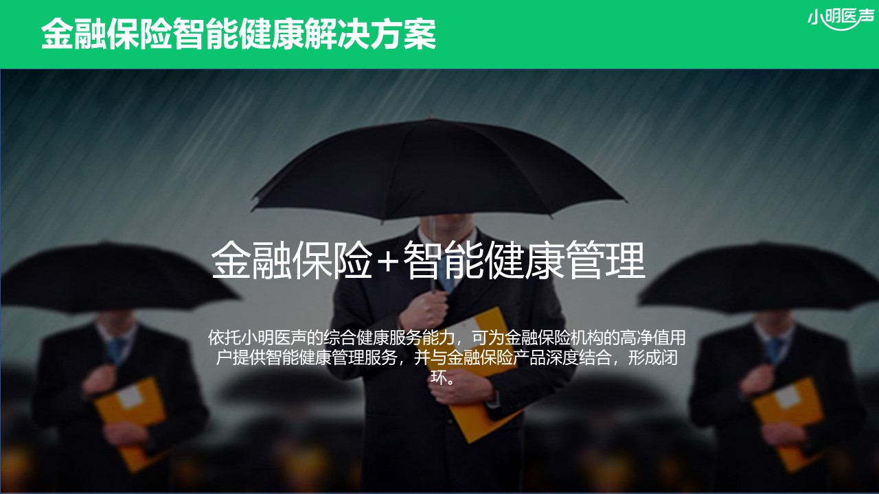 1631071036107984.jpg 幻燈片63.JPG