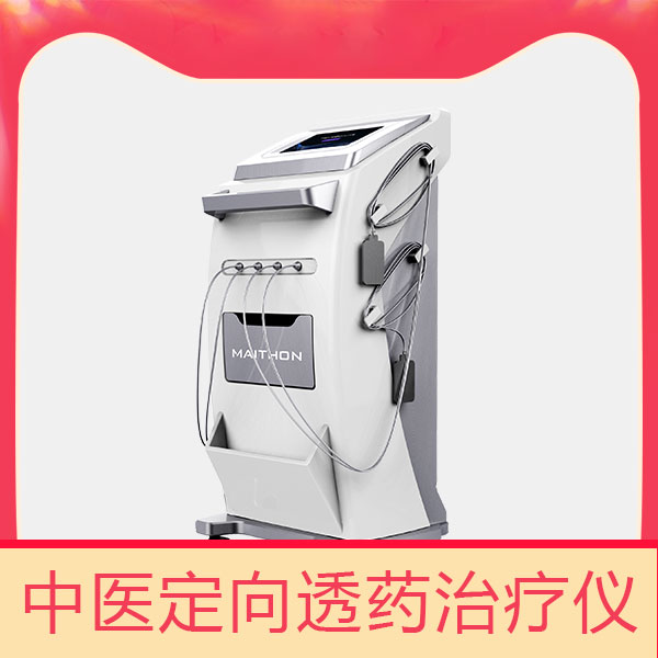 中醫(yī)定向透藥治療儀0019.jpg
