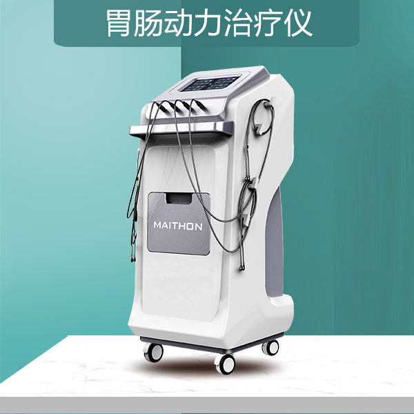 胃腸動(dòng)力治療儀0008.jpg