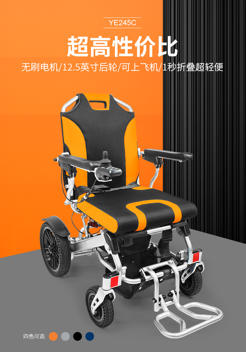 1634717042662618.jpg YE245C中文11詳情_01.jpg