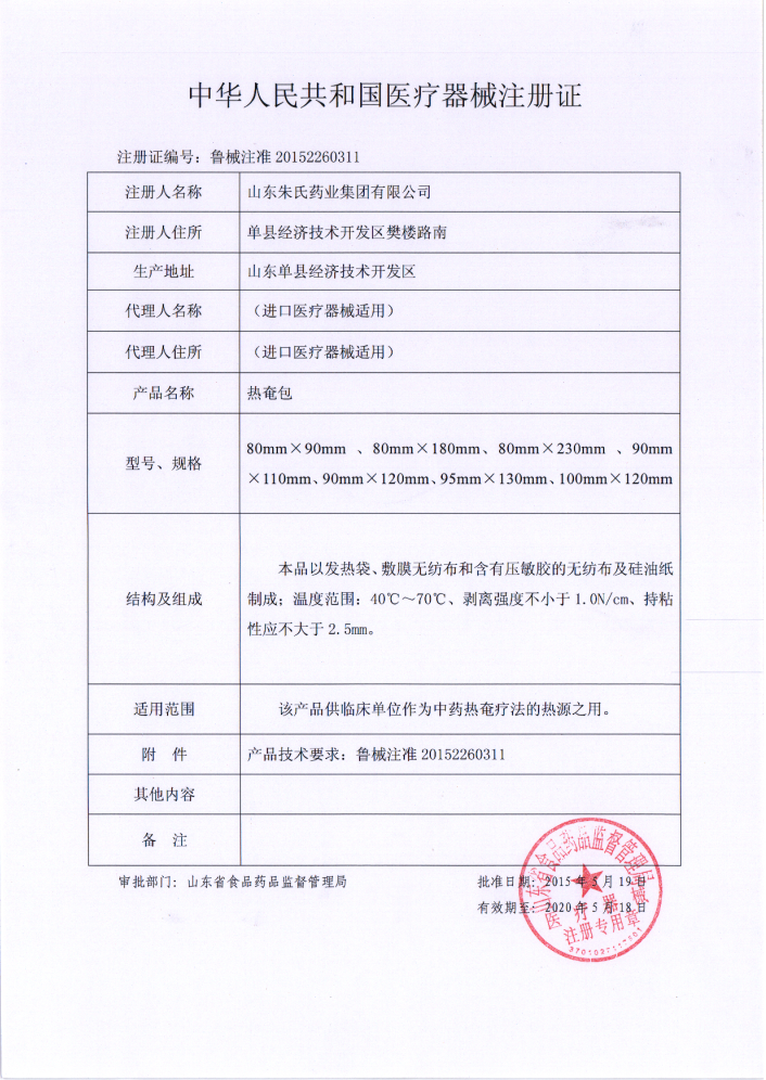 1636784409980247.png 微信截圖_20211113135537.png