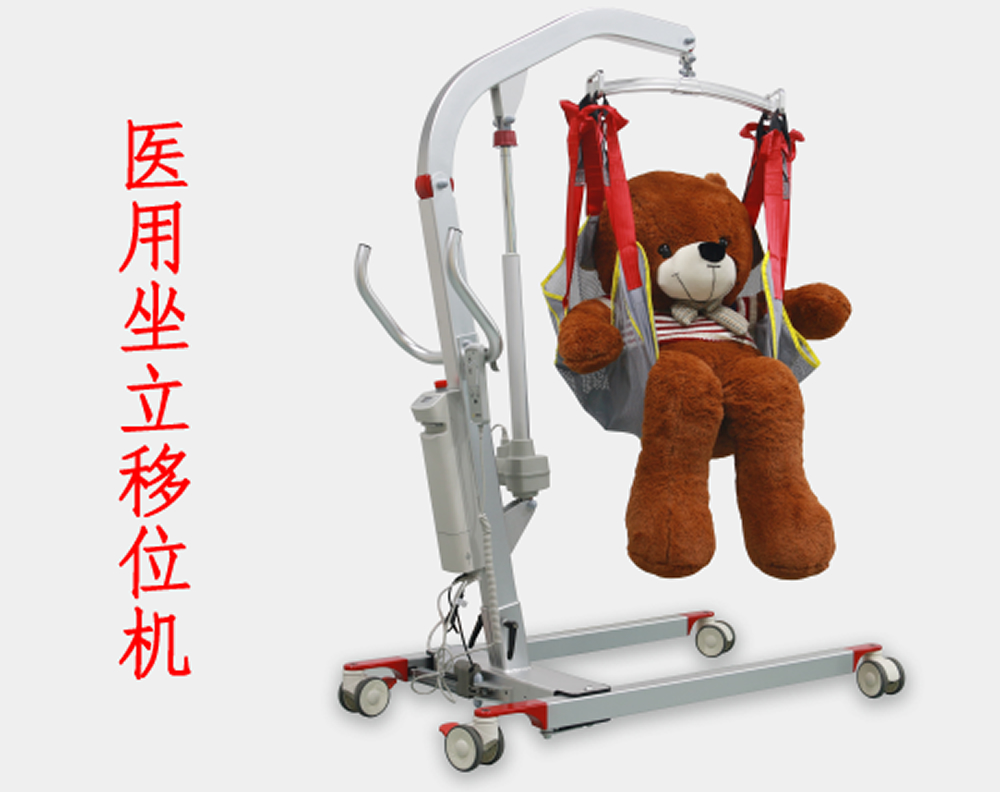 坐立移位機.jpg