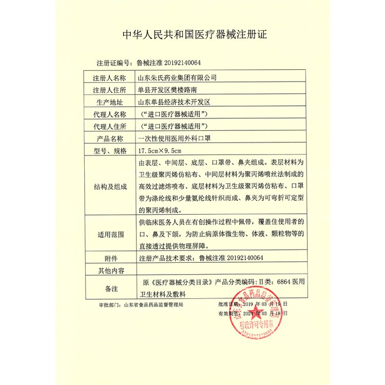 1637633329520671.jpg 口罩.jpg