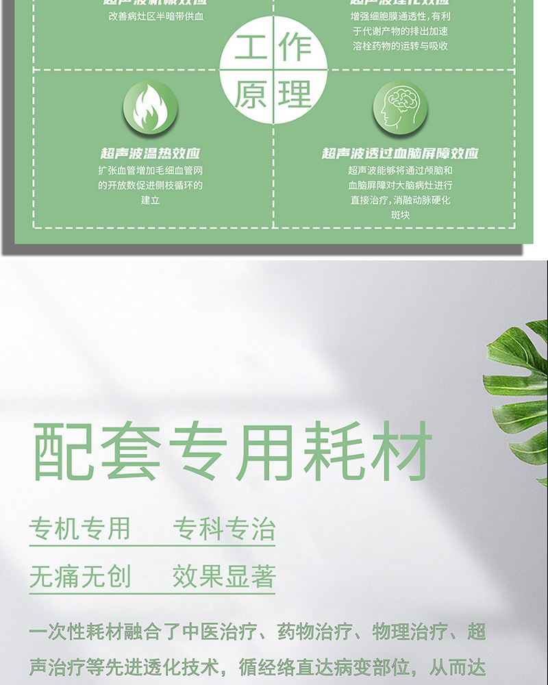 1642491725377708.jpg 詳情頁1_02.jpg