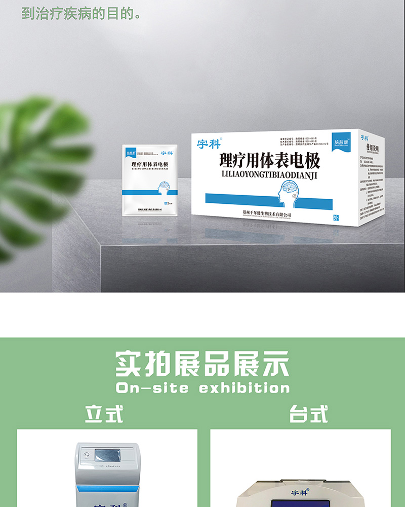 1642491730138496.jpg 詳情頁1_03.jpg