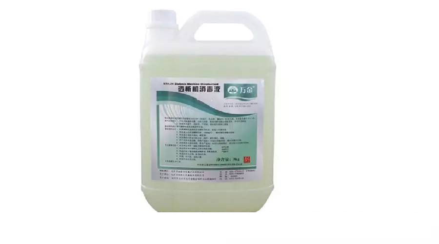 萬(wàn)金透析機(jī)消毒液.jpg