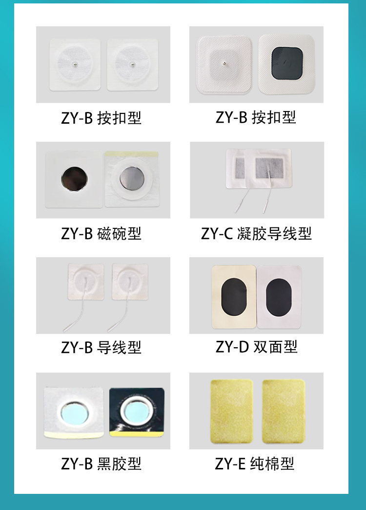 1649384229514332.jpg 電極片詳情頁-2.jpg