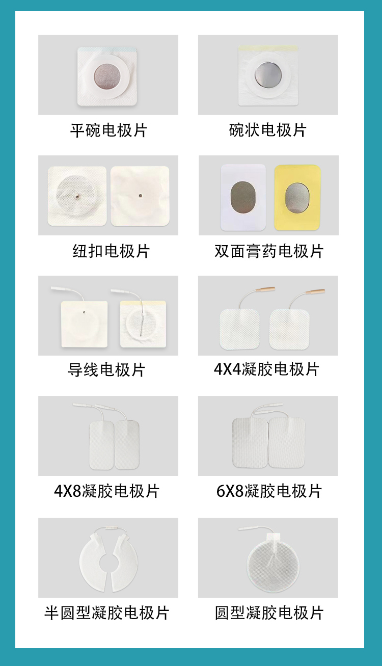 1649384233924210.jpg 電極片詳情頁-3.jpg