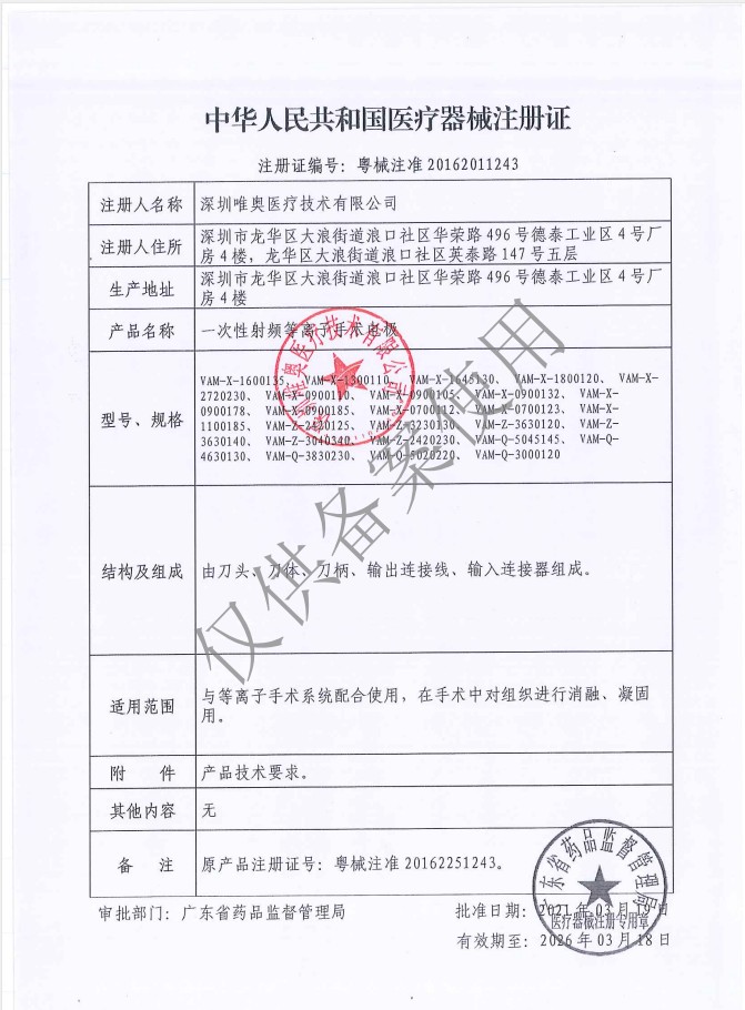 1652941484267506.jpg 1648516460.jpg