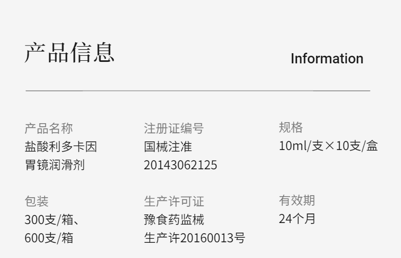 1655280554572917.jpg 產(chǎn)品信息.jpg