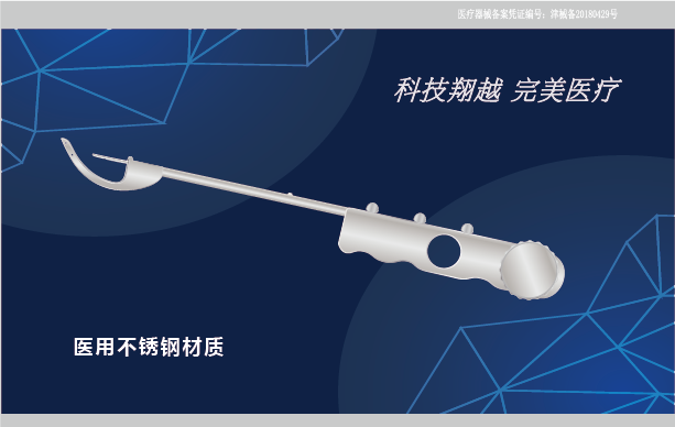 1661910717609265.png 打結(jié)器單頁-02.png