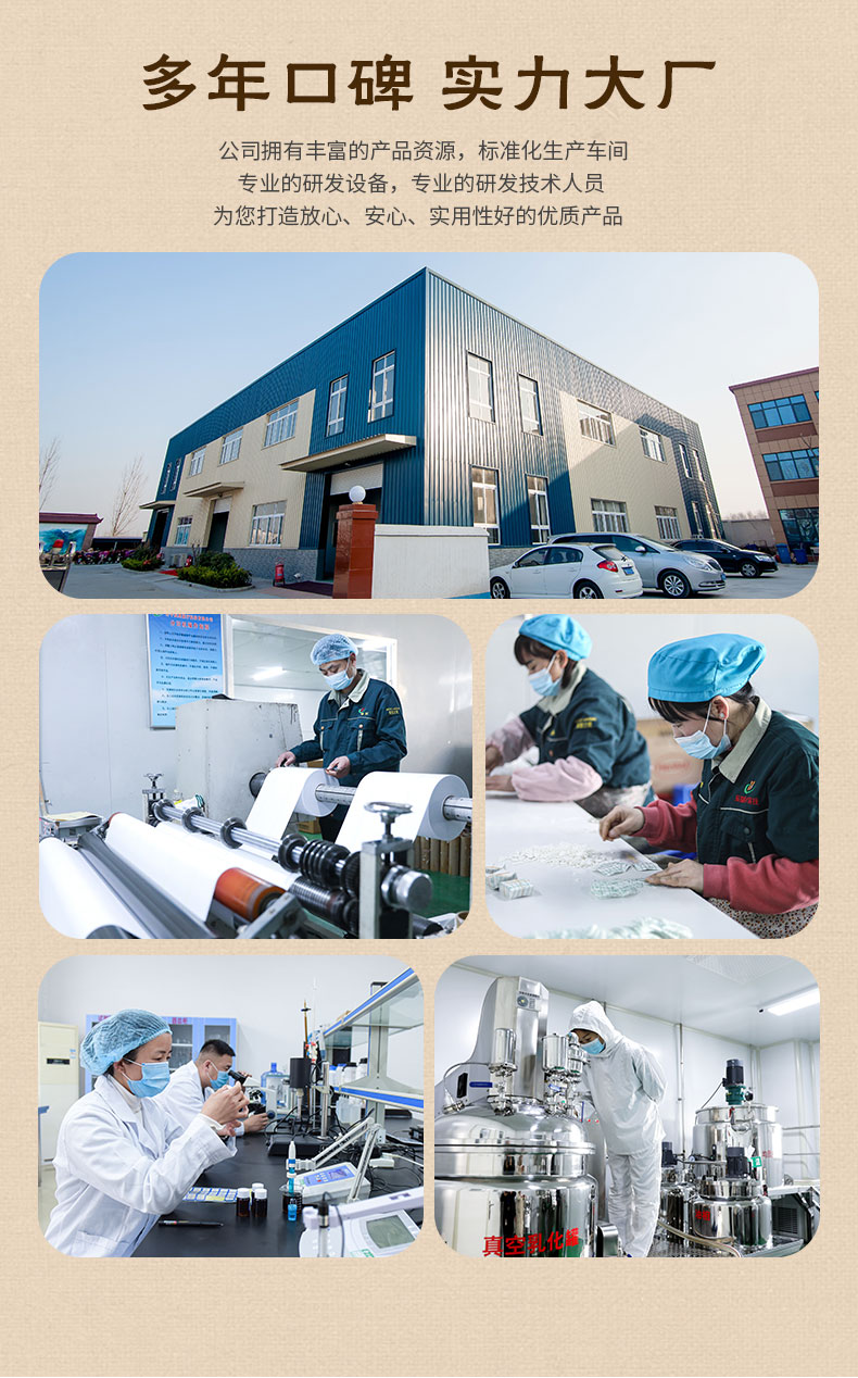 1663309694123883.jpg 三伏貼_07.jpg