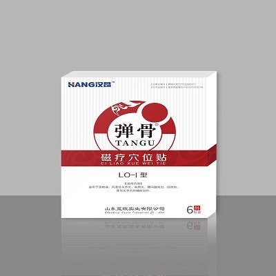 1663896994925038.jpg 磁療穴位貼.jpg