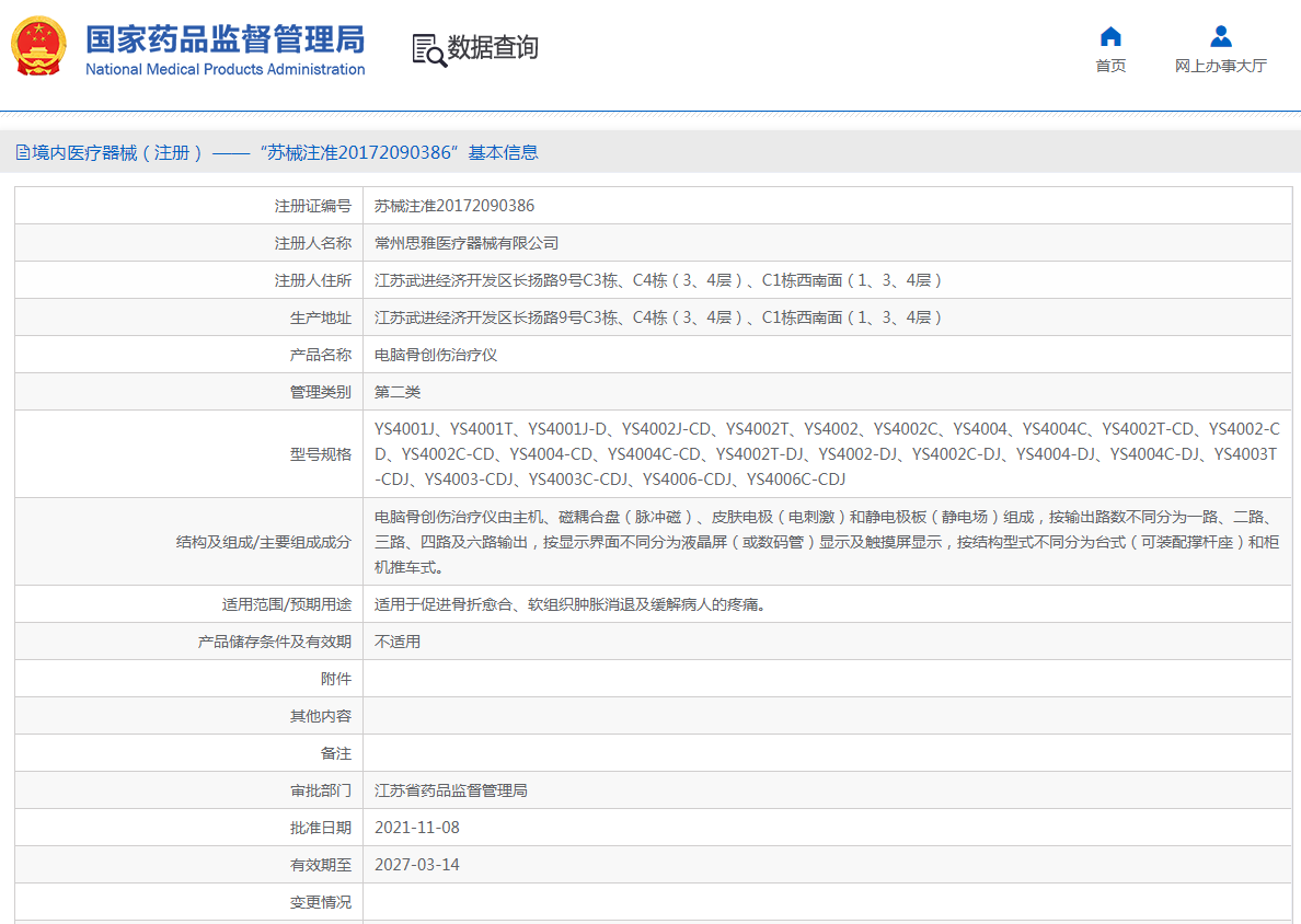 1664341567265202.png 2.png