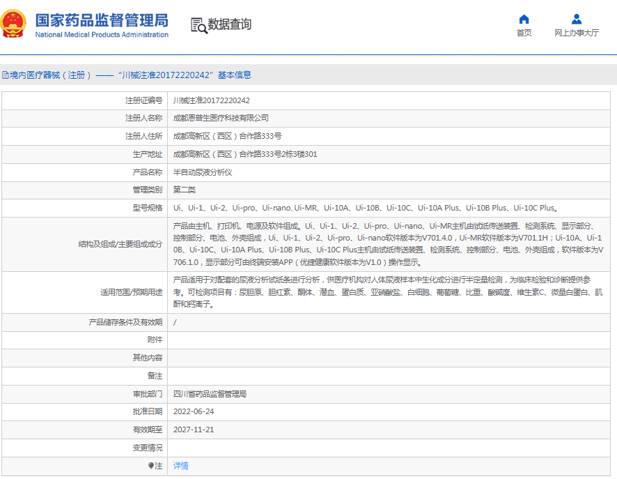 1664342286871736.png 11.png