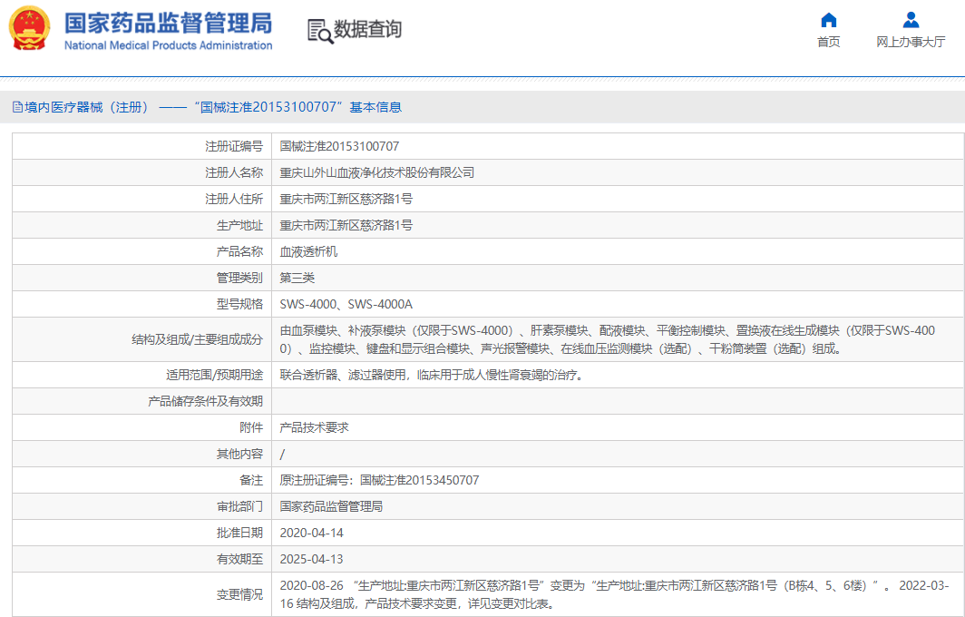 1664347985920105.png 85.png