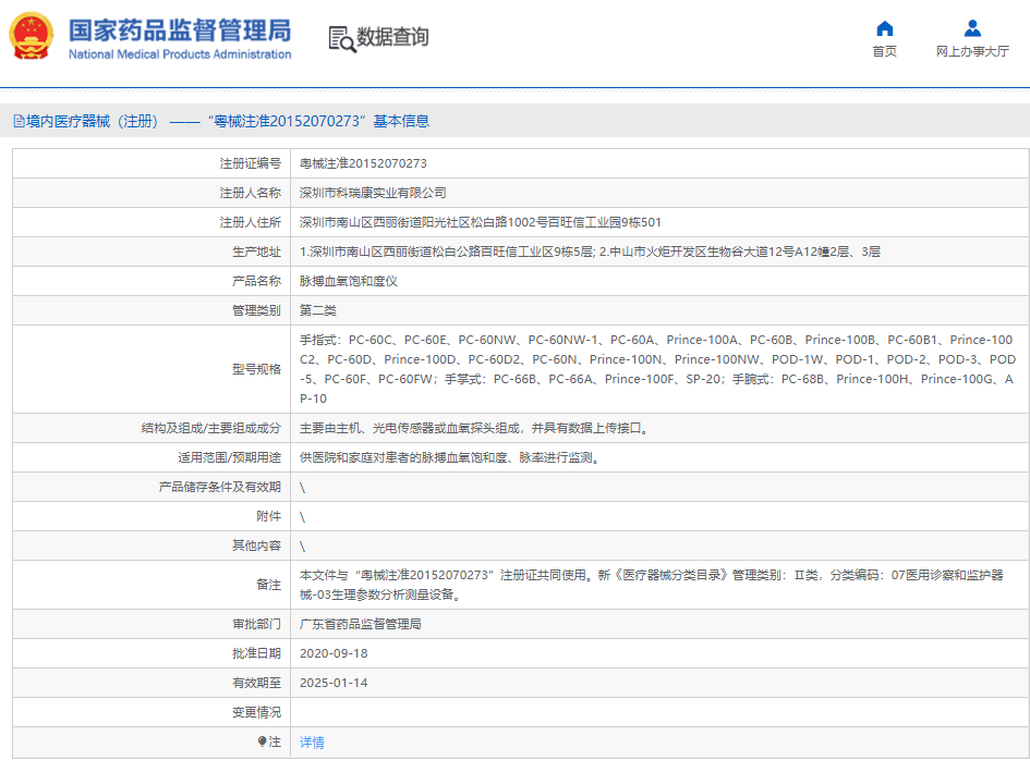 1664349600116090.png 92.png