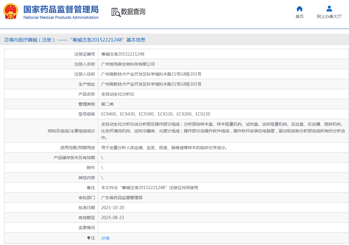 1664417846965240.png 19.png