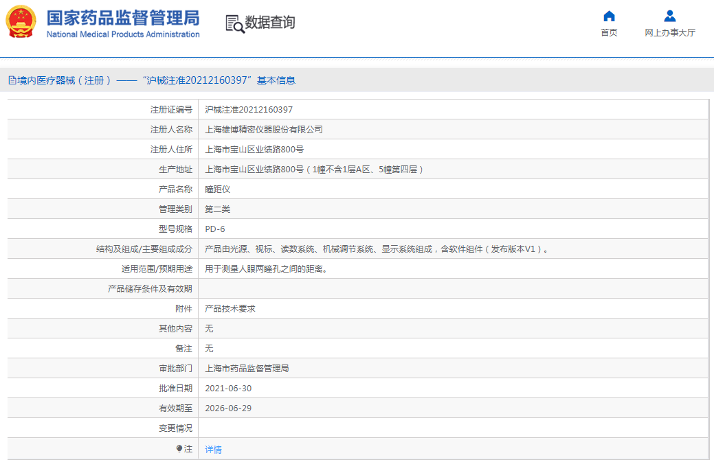 1665196230874044.png 11.png