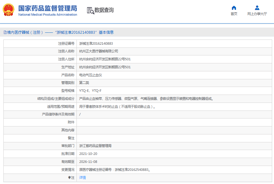 1665199307839256.png 11.png