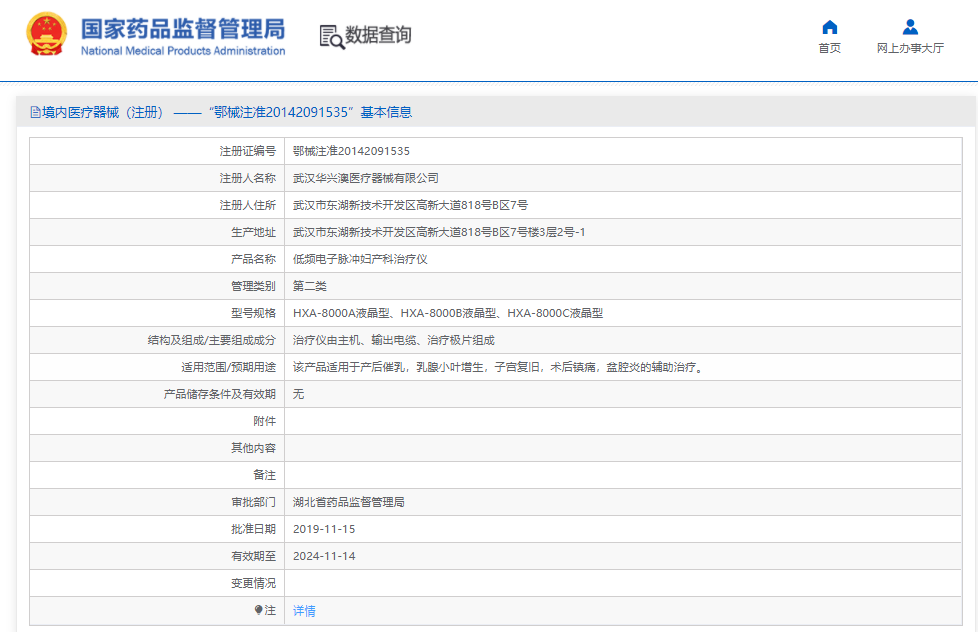 1665208025779533.png 174.png