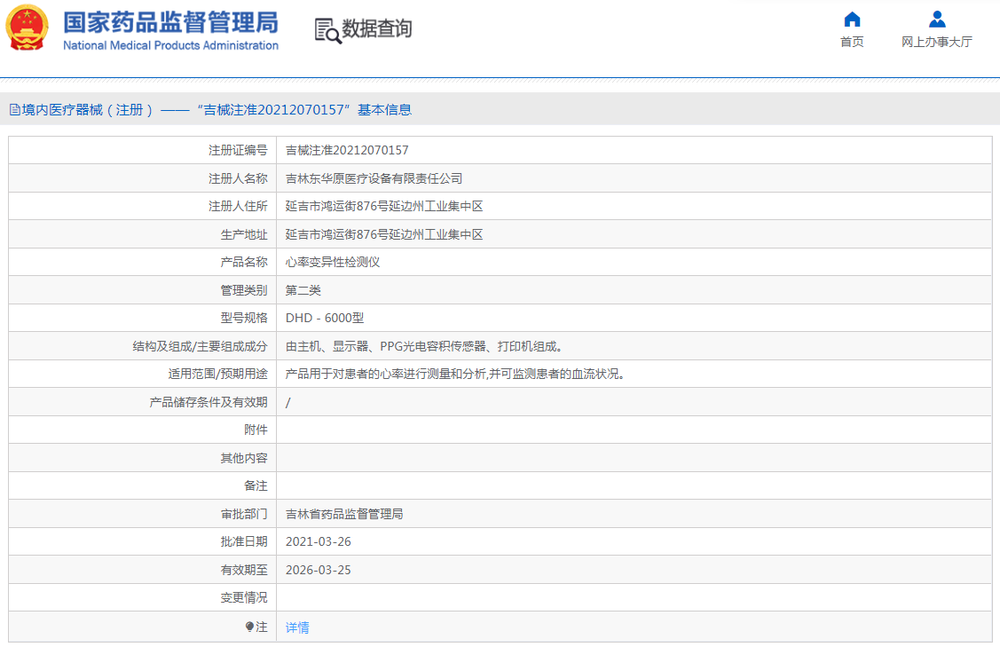 1665217719961609.png QQ截圖20221008162811.png