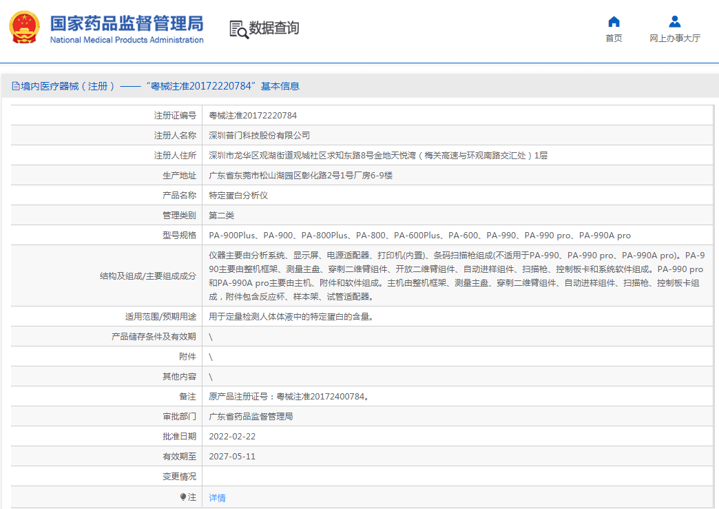 1665280291545279.png 8.png