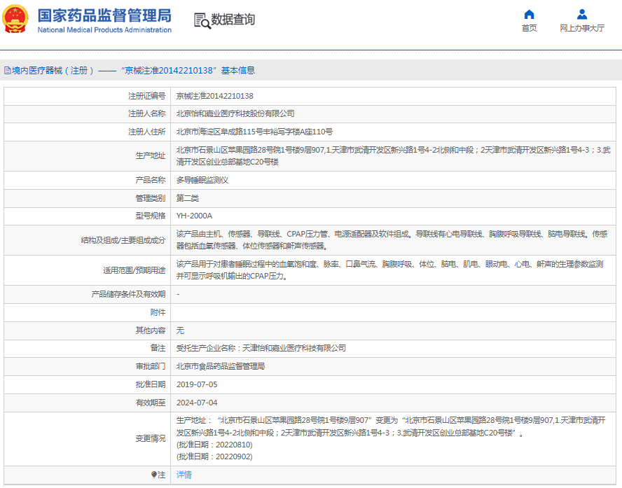 1665284994743037.png 11.png