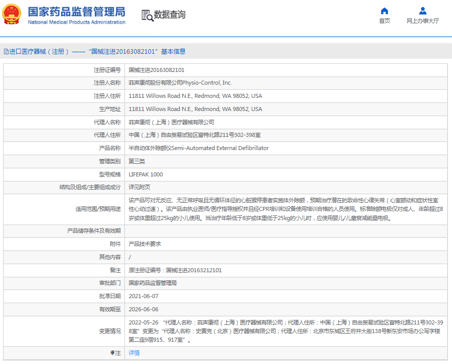 1665286291190162.png 11.png