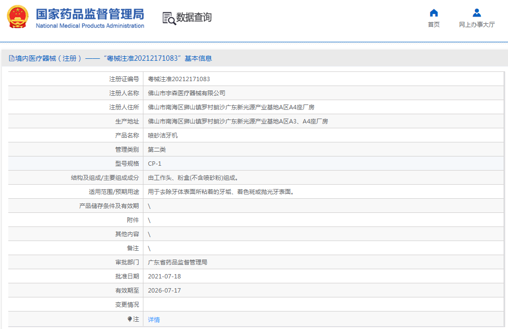 1665366921366113.png 20.png