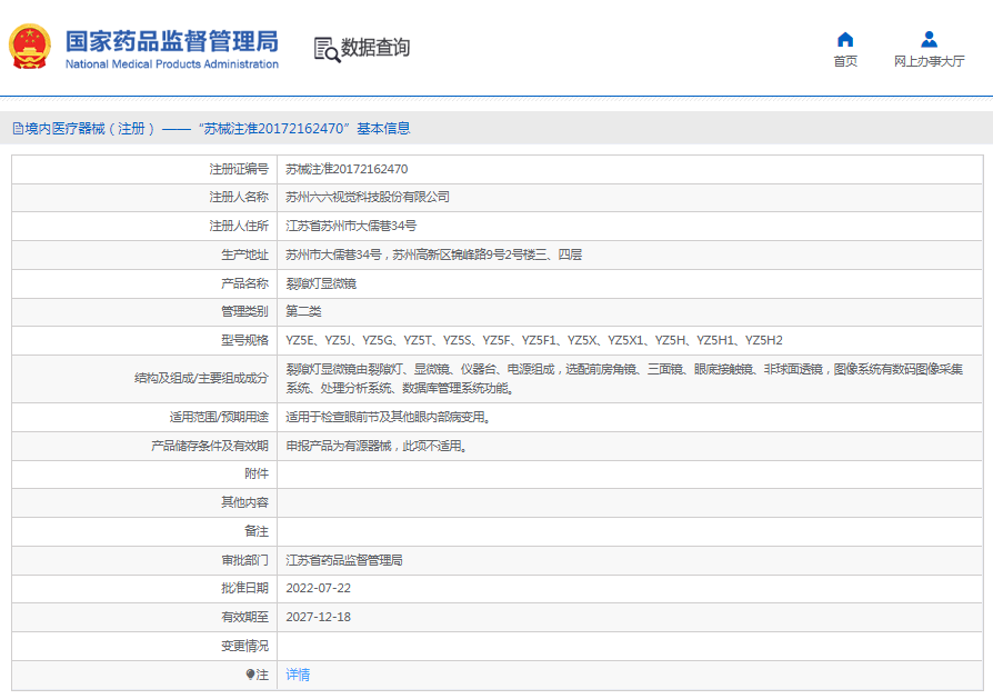 1665473105526084.png 11.png