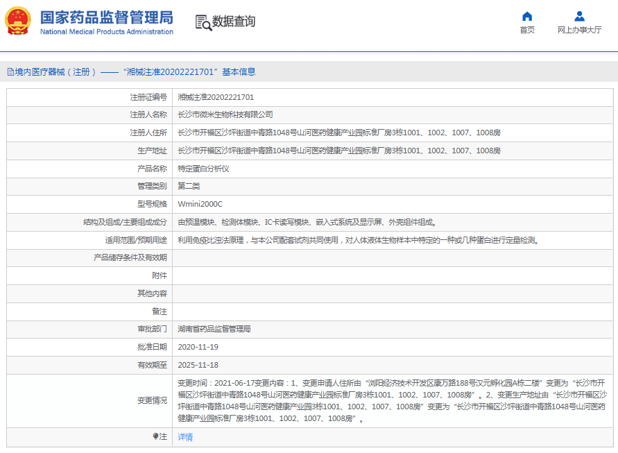 1665478023660745.png 11.png