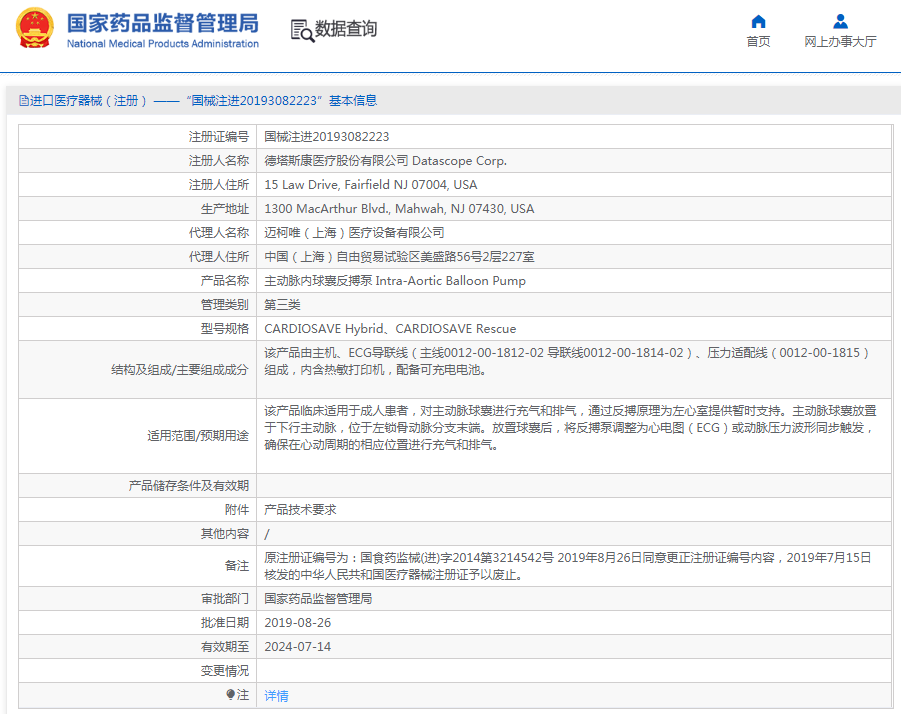 1665541561588658.png 3.png