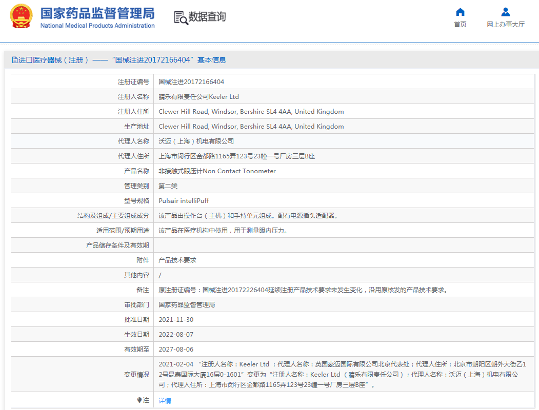 1665628071406344.png 5.png