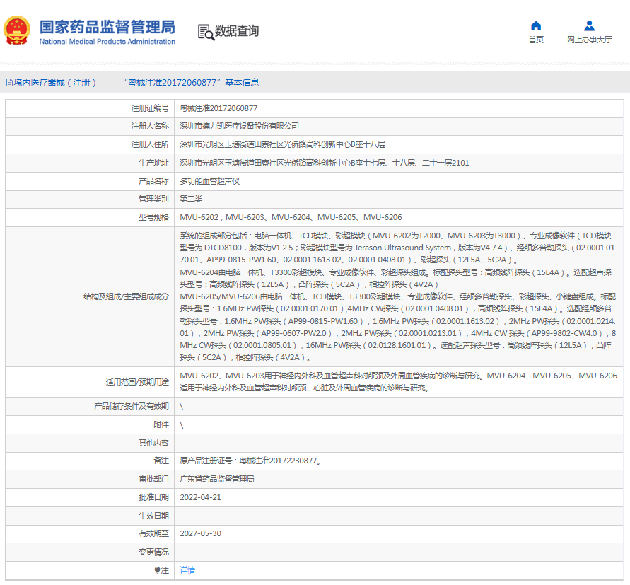 1665639961302727.png 11.png