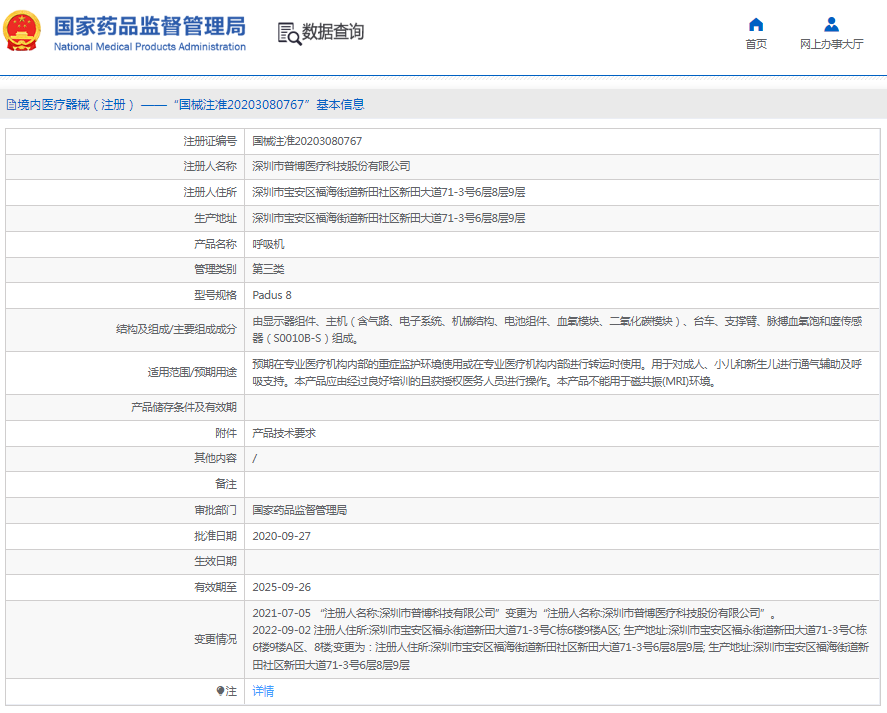 1665641333921679.png 11.png