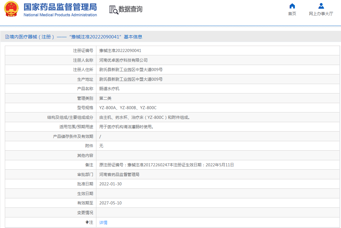 1665978403616209.png QQ截圖20221017114622.png