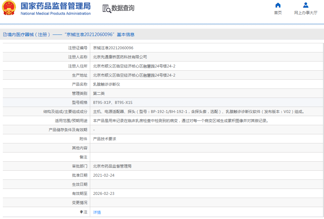 1666057899164599.png 7.png