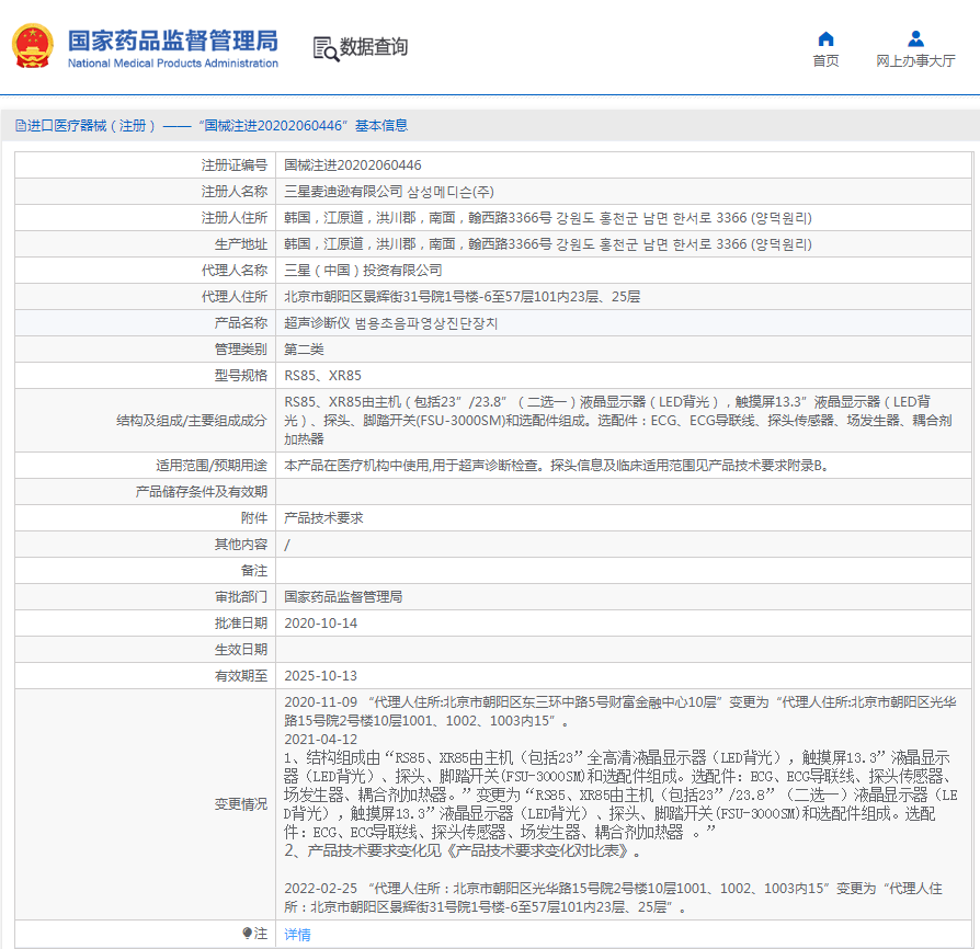 1666146342433398.png image.png