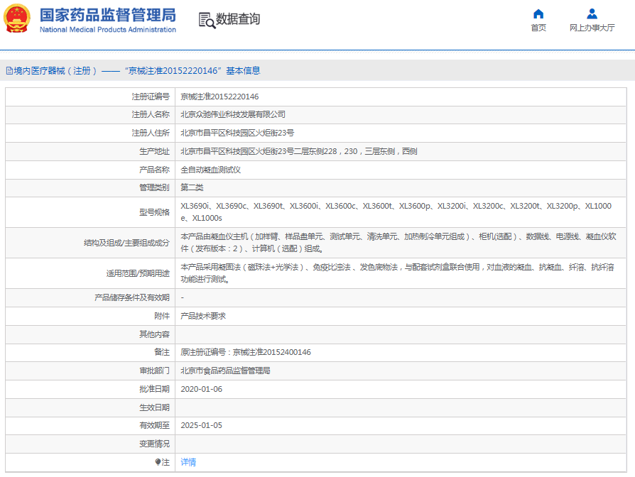 1666149239254851.png image.png