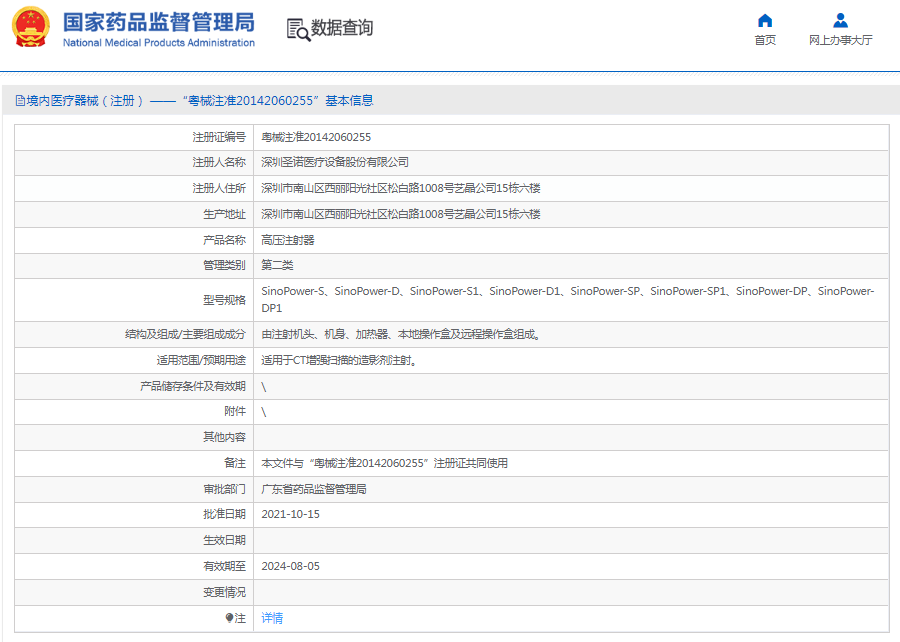 1666149967866451.png image.png