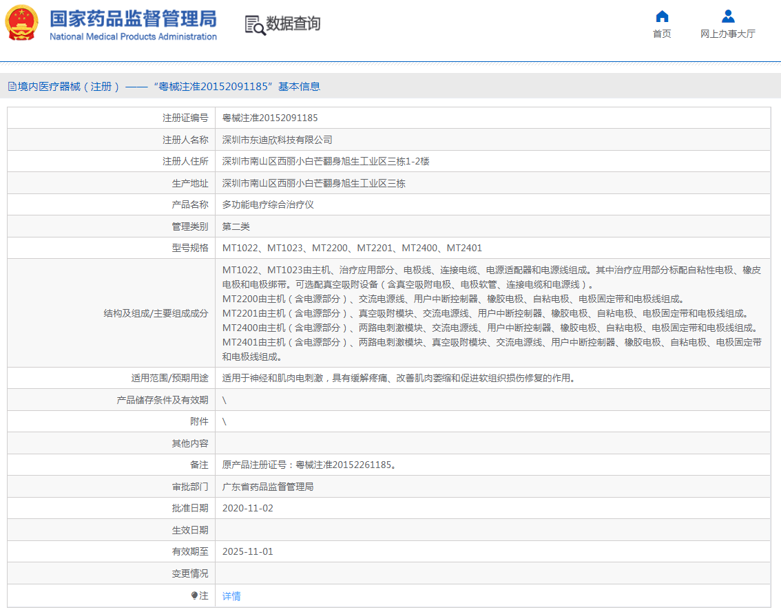 1666228461790707.png QQ截圖20221020091405.png